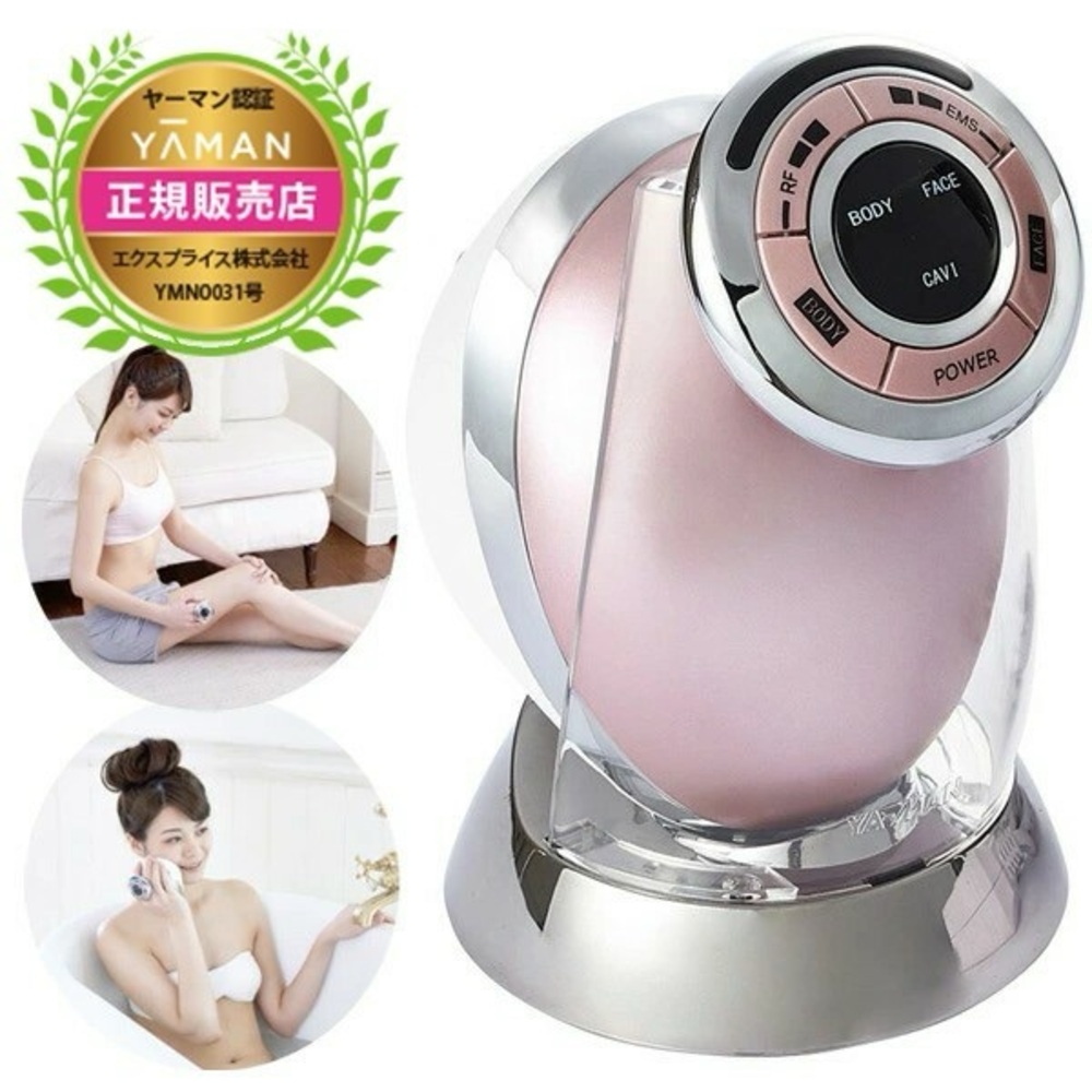 YA-MAN Diet Equipment Massage Beaute Body Care Pink Waterproof Design with 1 Gel
